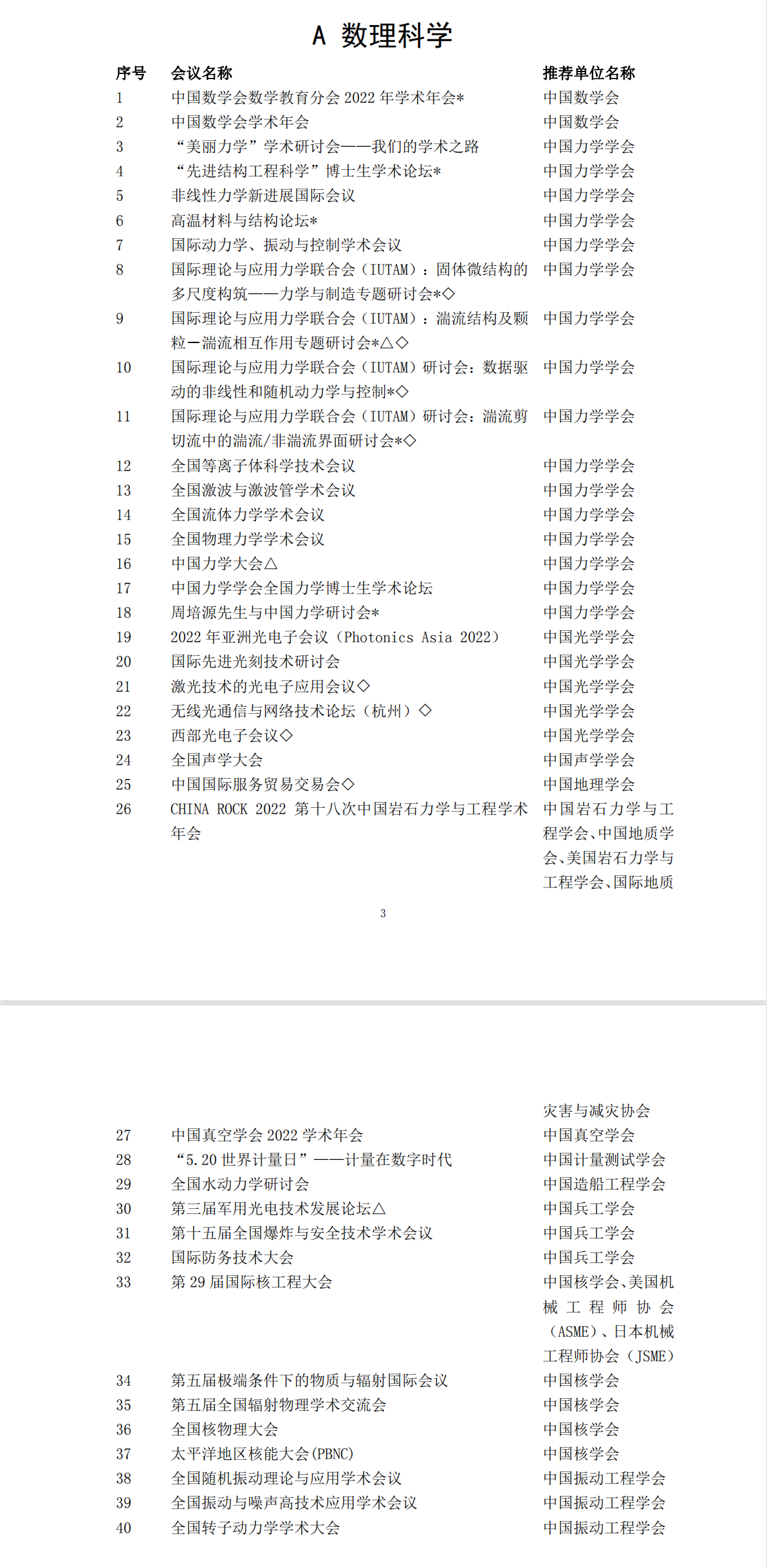 85f20022894ad15ca295838dae5c6c90