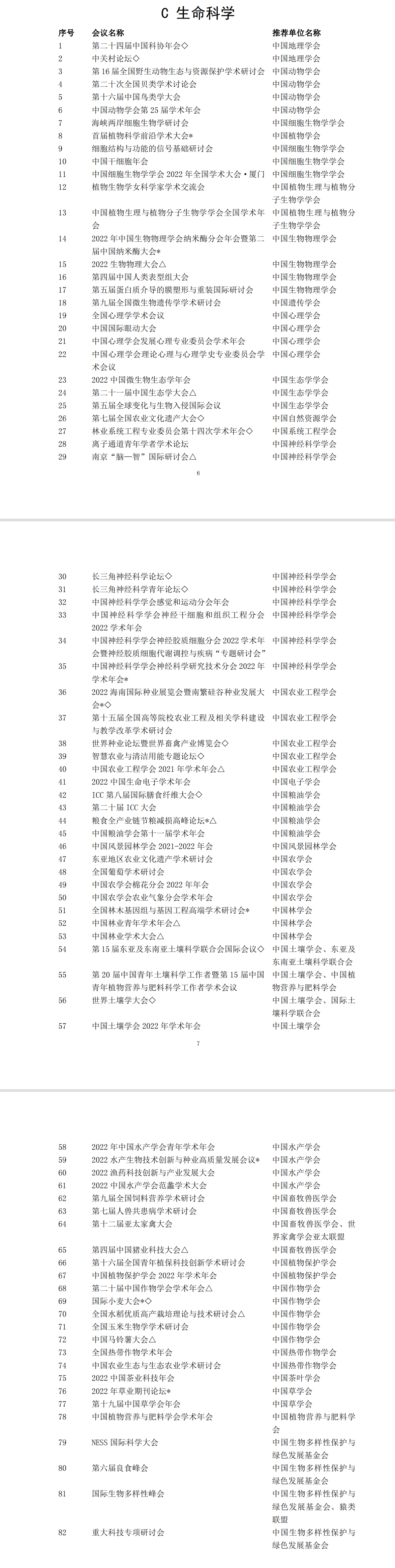 9f475a4fc957440625e8588e6390f6bb