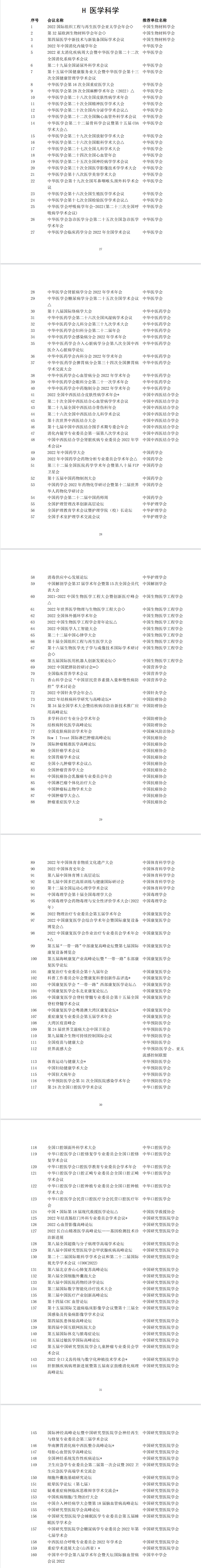 f655be46dc2eacd0e9ed745f34aba6a9