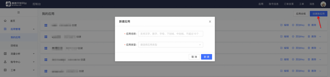 6b5cbd7a7141315f63fae38098015717