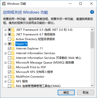 启用 Hyper-V 和容器功能